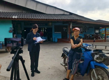 วันที่ 19 กุมภาพันธ์ 2569 นางสาวสุพา ปิยะเขตร ... พารามิเตอร์รูปภาพ 3